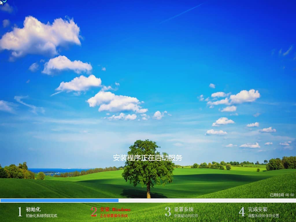 怎么用u盘安装win7系统步骤_电脑系统u盘怎么重装win7系统