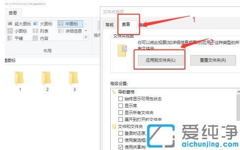 win10系统怎么让文件夹默认为中等图标