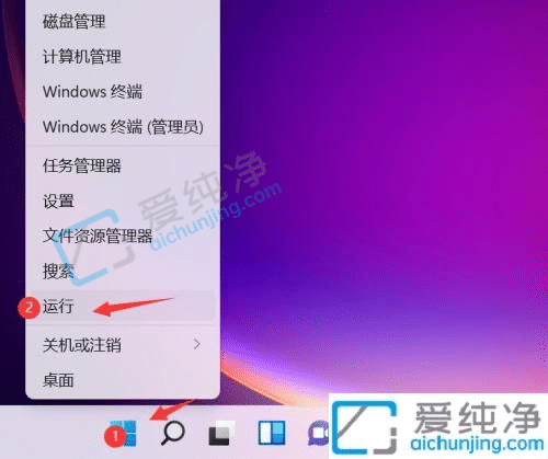 win11的shost文件在哪怎么打开-Win11系统如何打开hosts文件
