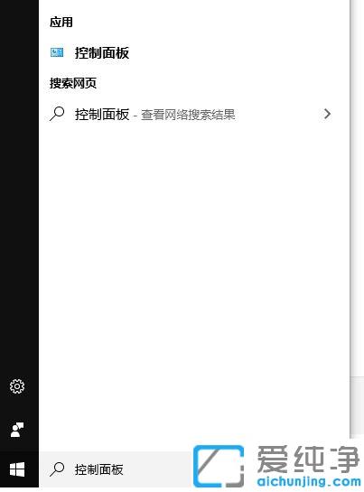 win10纯净版打印机设备输入码无效的解决办法