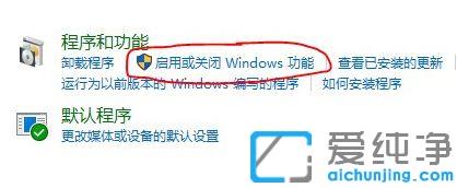 win10纯净版打印机设备输入码无效的解决办法
