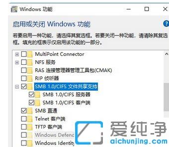 win10纯净版打印机设备输入码无效的解决办法