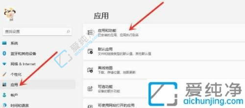 win11系统如何卸载安装的软件-win11如何卸载电脑上的软件