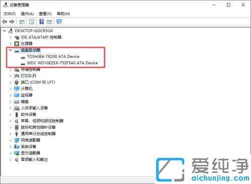 win10纯净版电脑检测不到新装硬盘