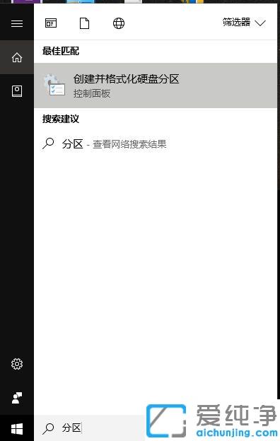 win10纯净版电脑检测不到新装硬盘