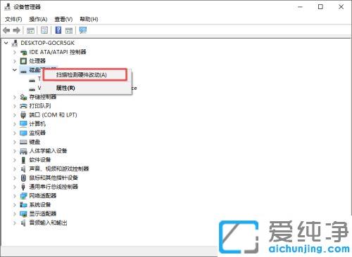 win10纯净版电脑检测不到新装硬盘