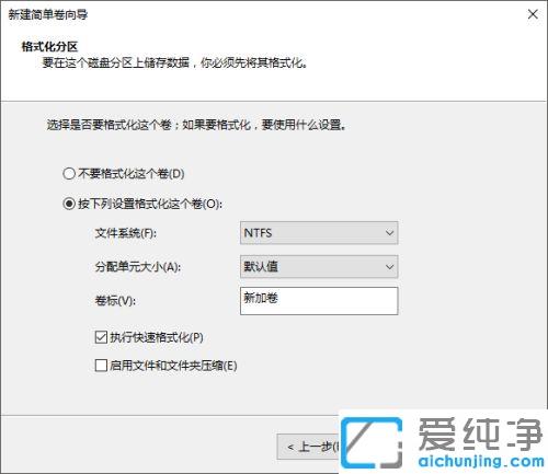 win10纯净版电脑检测不到新装硬盘