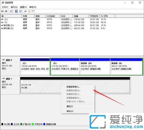 win10纯净版电脑检测不到新装硬盘