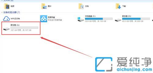 win10纯净版电脑检测不到新装硬盘