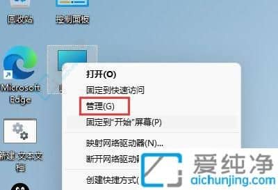 Win11本地账户怎么改名字-win11如何更改本地账户名
