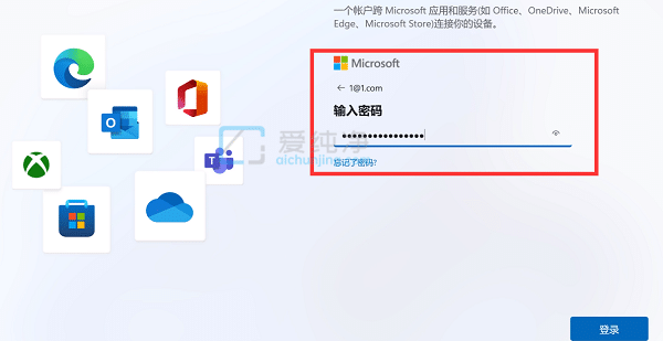 安装win11跳过登录微软账户的方法-win11开机必须登录Microsoft怎么办