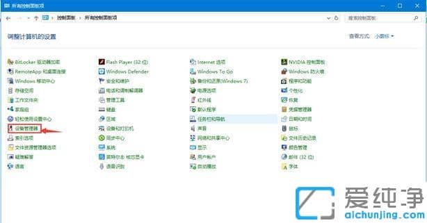 win10系统机械硬盘读不出来怎么解决