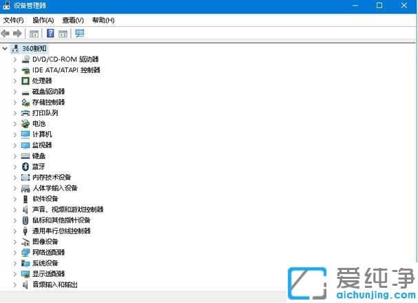 win10系统机械硬盘读不出来怎么解决