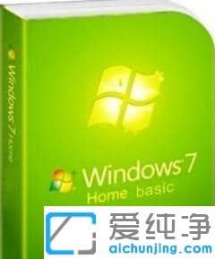 介绍win7纯净版系统版本功能哪个最好用