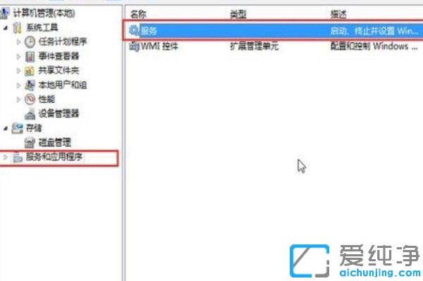 关闭win10系统自动更新的图文教程