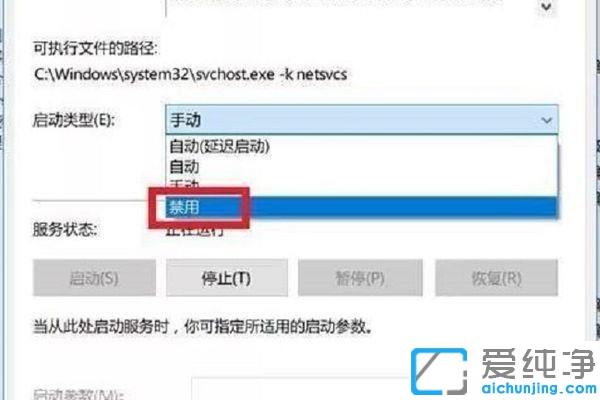 关闭win10系统自动更新的图文教程