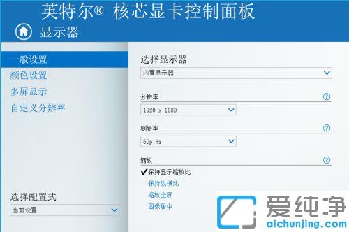 win7笔记本外接显示器已连接但是黑屏_win7笔记本扩展显示器能识别但是黑屏