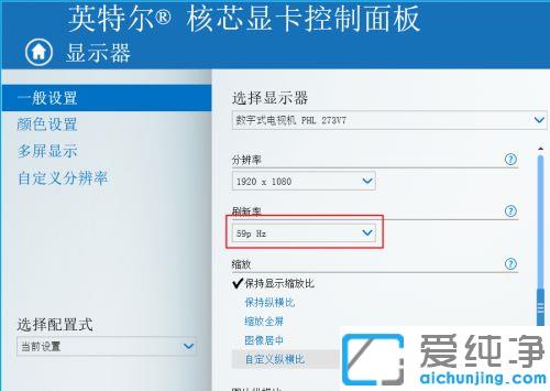 win7笔记本外接显示器已连接但是黑屏_win7笔记本扩展显示器能识别但是黑屏