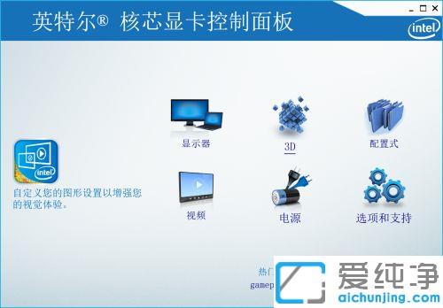 win7笔记本外接显示器已连接但是黑屏_win7笔记本扩展显示器能识别但是黑屏