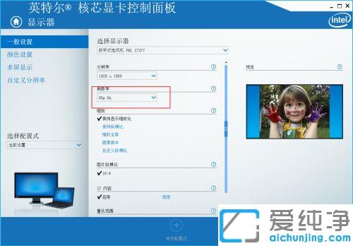 win7笔记本外接显示器已连接但是黑屏_win7笔记本扩展显示器能识别但是黑屏