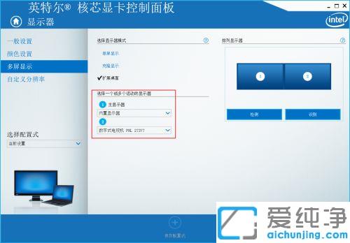 win7笔记本外接显示器已连接但是黑屏_win7笔记本扩展显示器能识别但是黑屏
