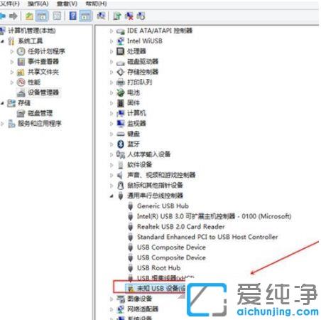 win10系统提示跟这台计算机连接的一个usb设备运行不正常的解决方法