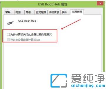 win10系统提示跟这台计算机连接的一个usb设备运行不正常的解决方法