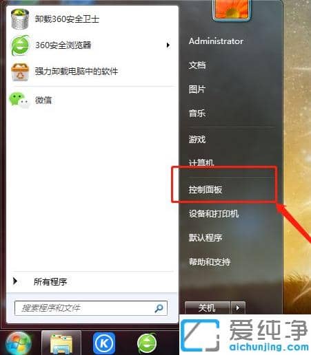 win7纯净版屏蔽广告弹窗的小妙招