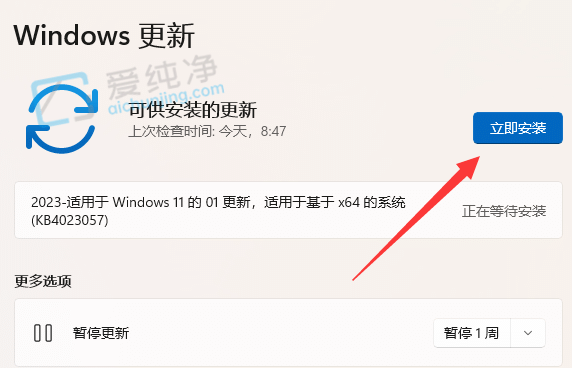 win11怎么更新声卡驱动-win11怎么重新安装声卡驱动程序
