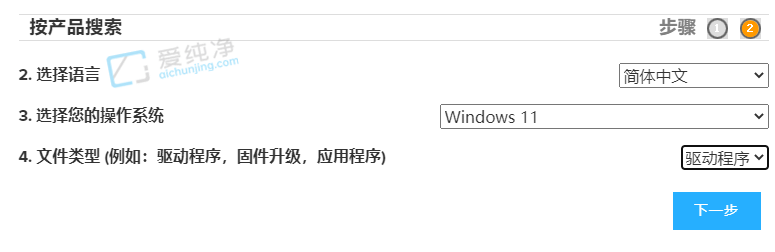 win11怎么更新声卡驱动-win11怎么重新安装声卡驱动程序
