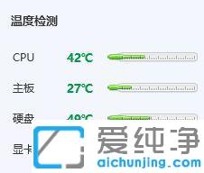 win7纯净版进游戏蓝屏什么原因_win7纯净版一玩游戏就蓝屏的修复教程
