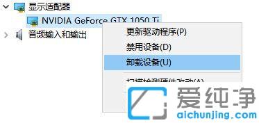 win7纯净版进游戏蓝屏什么原因_win7纯净版一玩游戏就蓝屏的修复教程