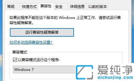 win7纯净版进游戏蓝屏什么原因_win7纯净版一玩游戏就蓝屏的修复教程