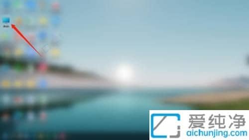 如何更改win11电脑的开机密码-win11怎么更改开机密码