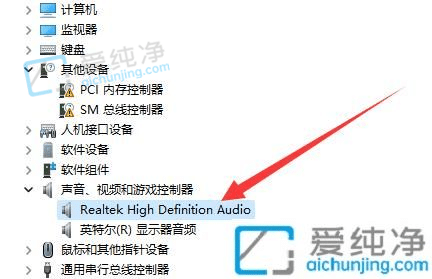 Win11声卡驱动怎么卸载重装-win11怎样卸载声卡驱动