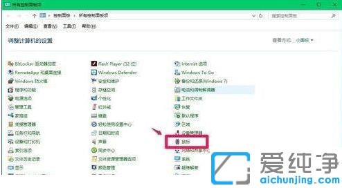 win10纯净版快捷键没反应都不能用了怎么办