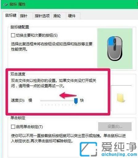win10纯净版快捷键没反应都不能用了怎么办