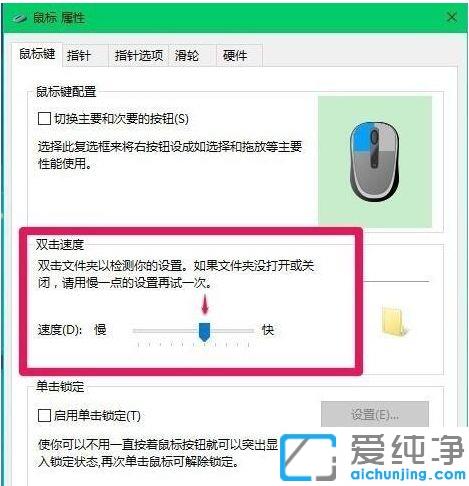 win10纯净版快捷键没反应都不能用了怎么办