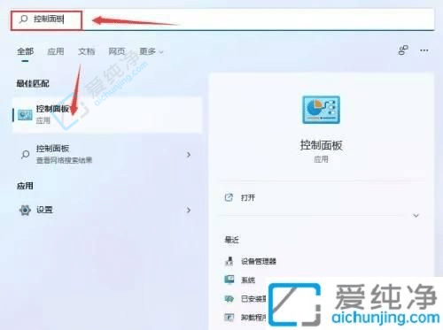 win11怎么启用网络发现-win11网络发现怎么开启