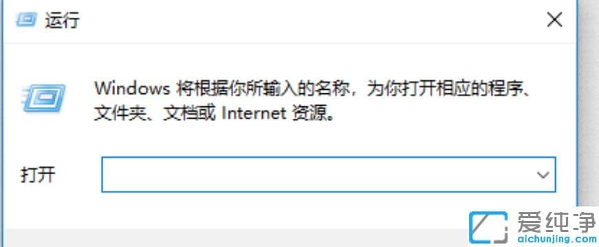 怎么确定win10是不是纯净版安装