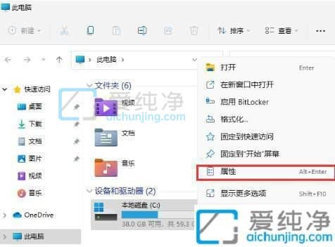 win11如何清理c盘空间不影响系统-win11系统c盘空间不足怎么清理