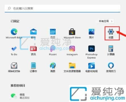 win11如何清理c盘空间不影响系统-win11系统c盘空间不足怎么清理