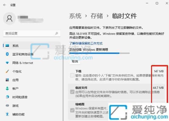 win11如何清理c盘空间不影响系统-win11系统c盘空间不足怎么清理