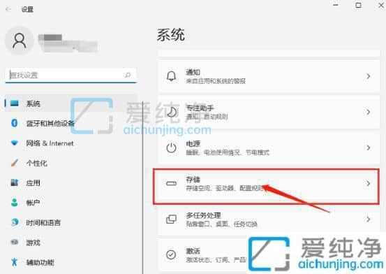 win11如何清理c盘空间不影响系统-win11系统c盘空间不足怎么清理