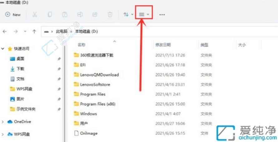 win11如何查看隐藏文件夹-被隐藏的文件怎么显示出来