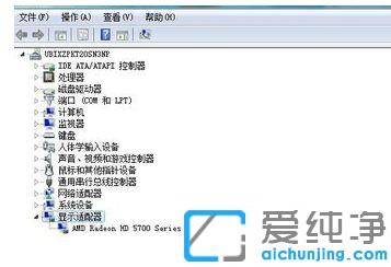 win7纯净版视频播放黑屏怎么解决_win7纯净版看视频黑屏有声音