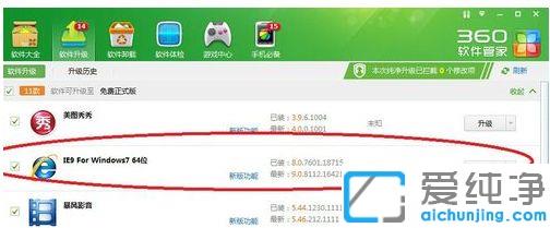 win7纯净版视频播放黑屏怎么解决_win7纯净版看视频黑屏有声音