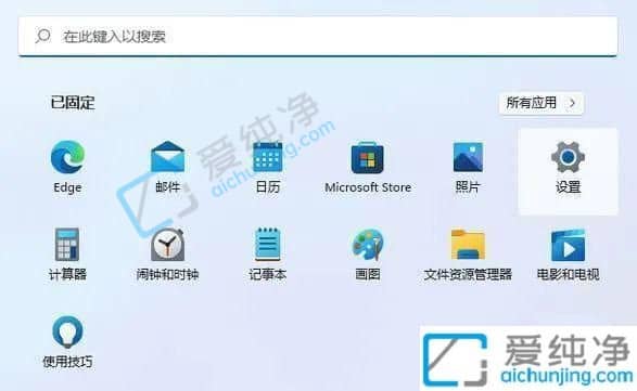 win11怎么恢复出厂设置-win11怎么重置电脑系统