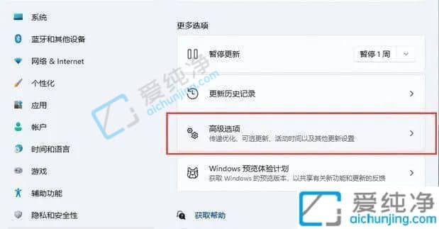 win11怎么恢复出厂设置-win11怎么重置电脑系统