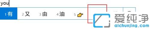 win10系统键盘箭头符号怎么打出来